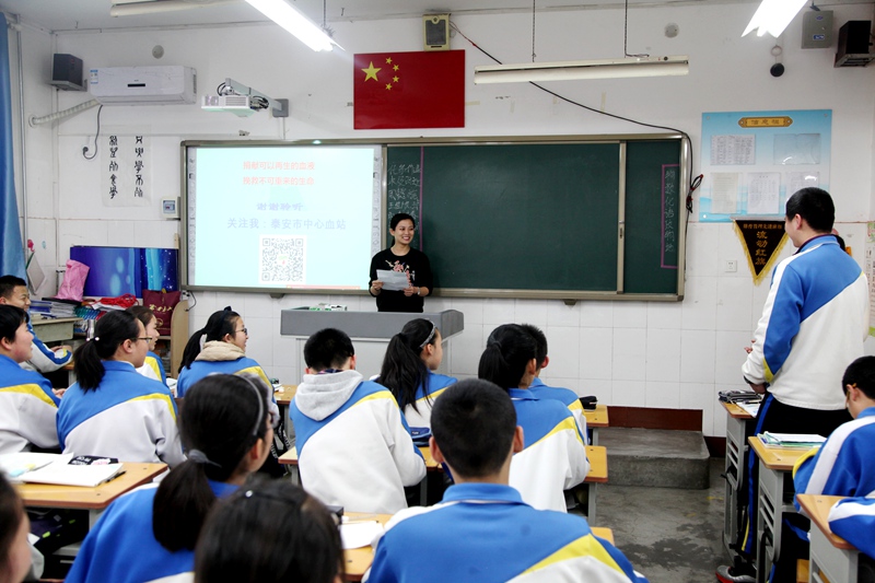 泰安市卫生健康委员会 市直动态 无偿献血知识宣讲进校园结合公益事业